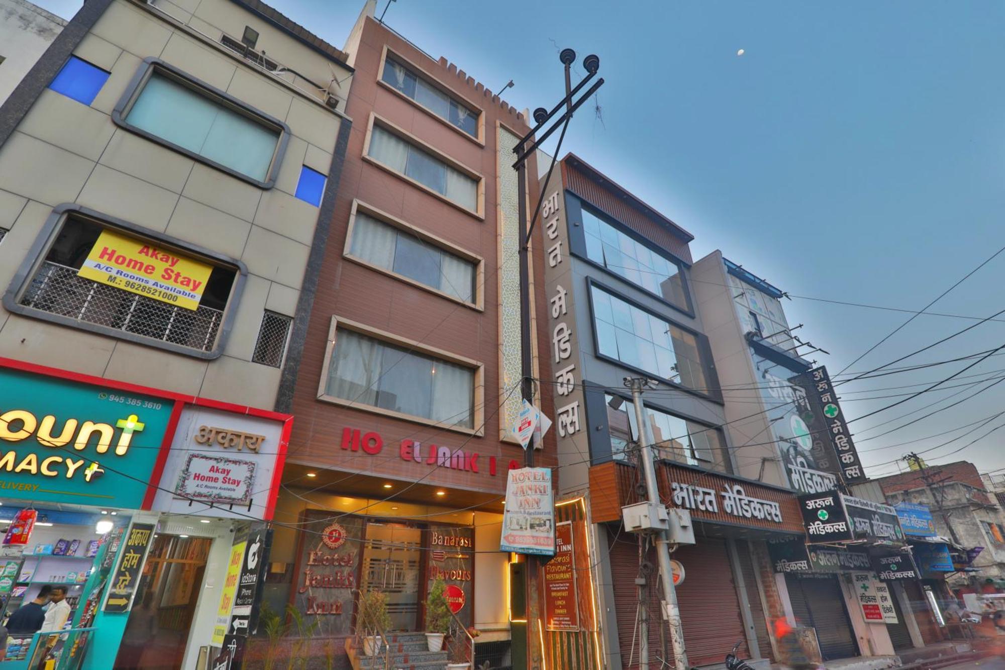 Hotel Janki Inn Sigra 2 Km From Kashi Vishwanath Dham Varanasi Exterior photo