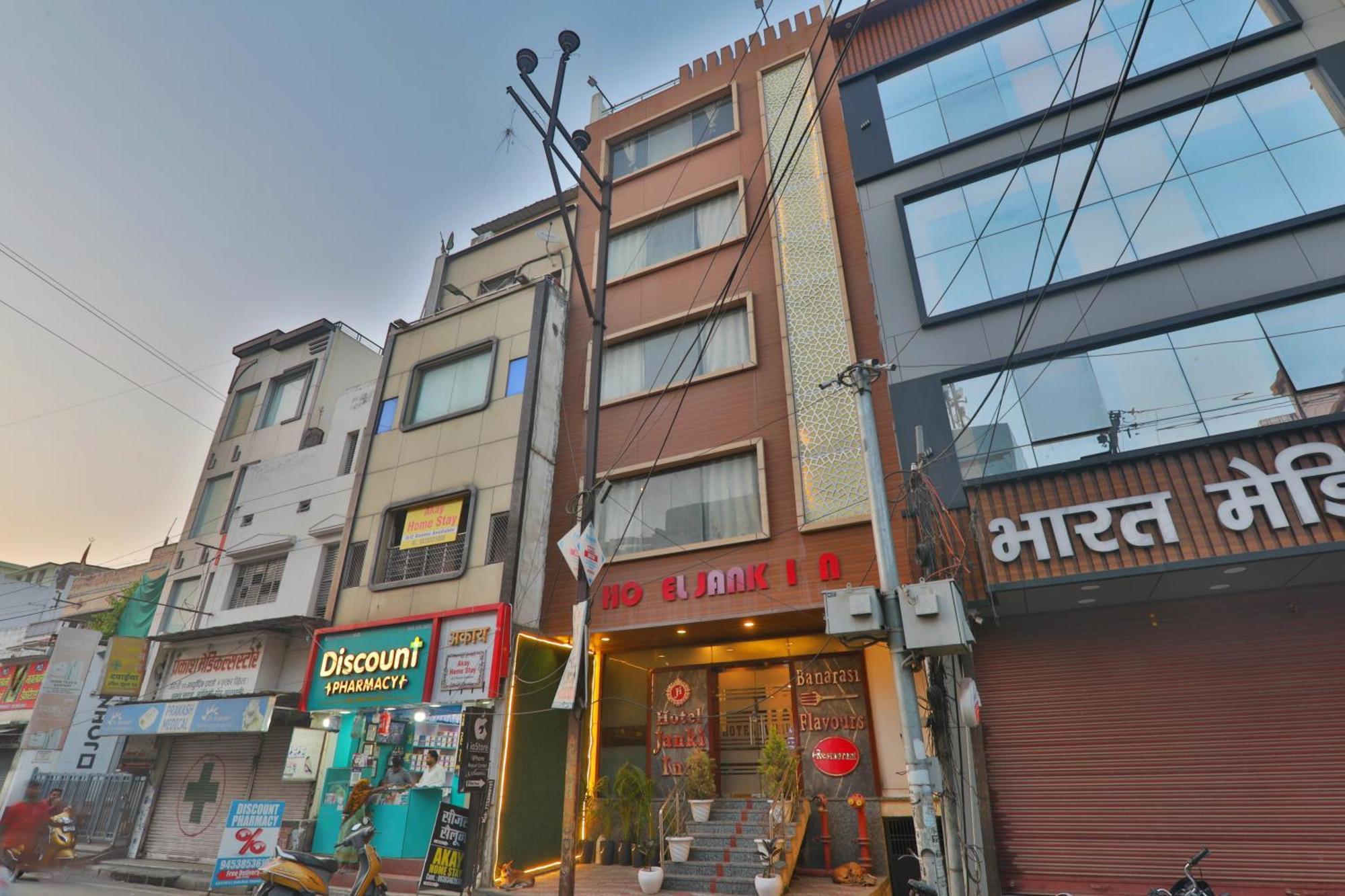 Hotel Janki Inn Sigra 2 Km From Kashi Vishwanath Dham Varanasi Exterior photo